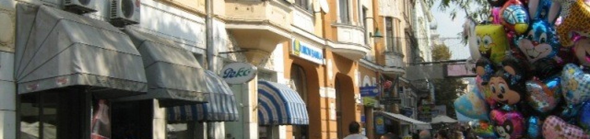 Kancelarije u centru Ferhadija